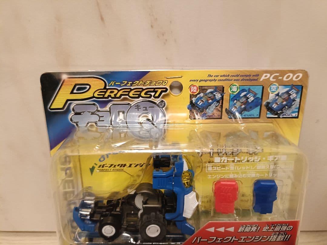 美品　新品未使用　パーフェクトチョロQ スピードドラゴン　PC-00