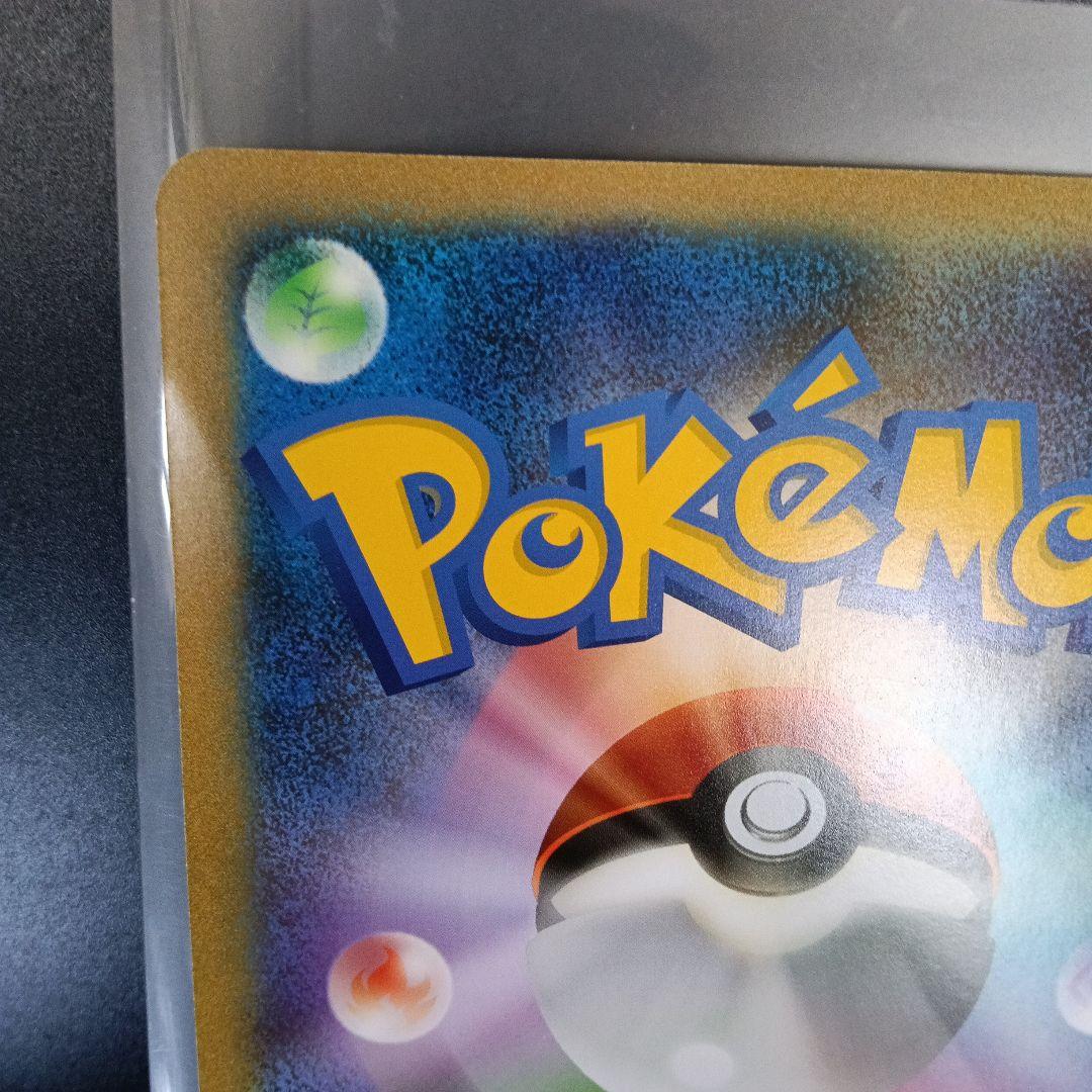 個体良好！＿のピカチュウ 誕生日カ−ド2010.promo・オマケ傷あり旧裏4枚