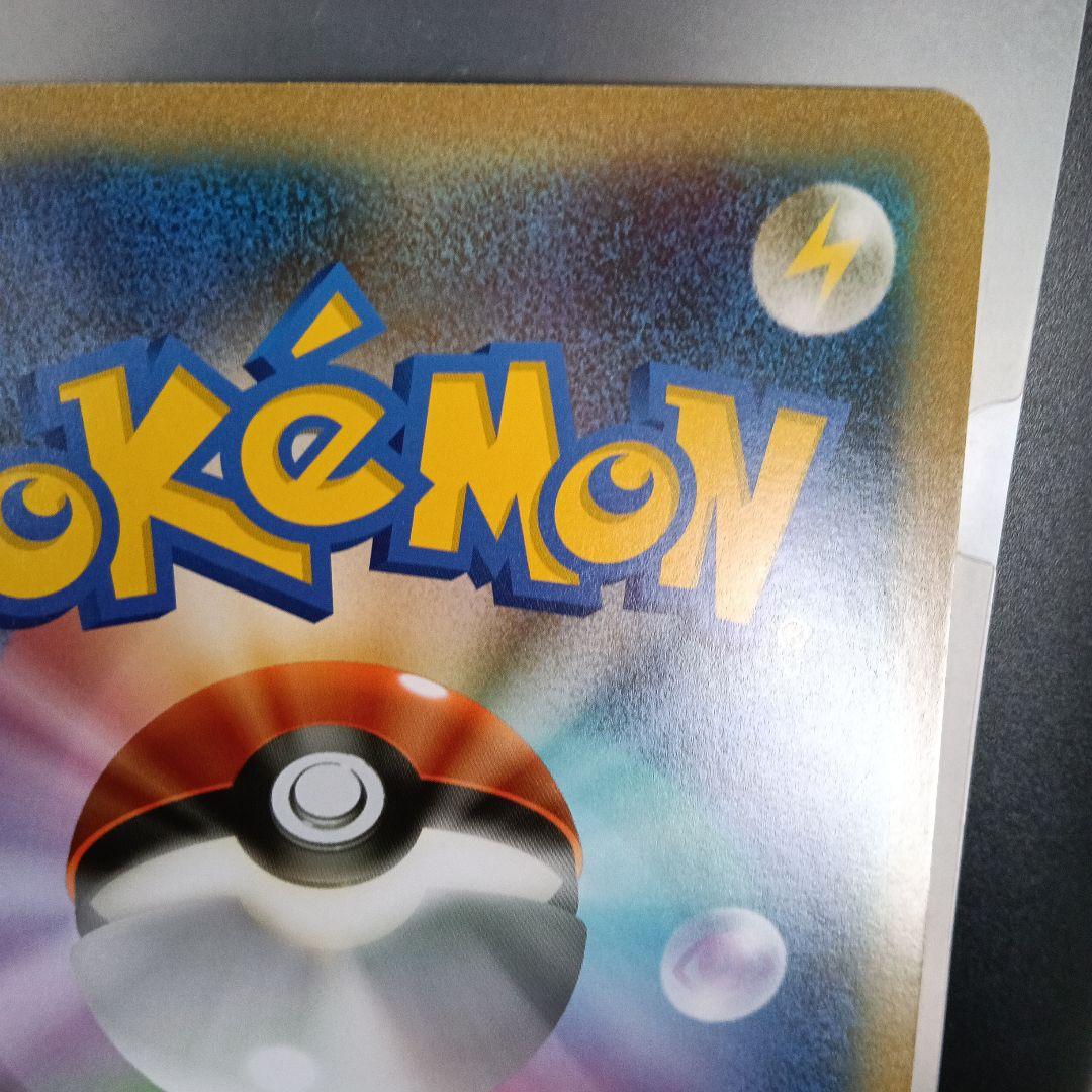 個体良好！＿のピカチュウ 誕生日カ−ド2010.promo・オマケ傷あり旧裏4枚