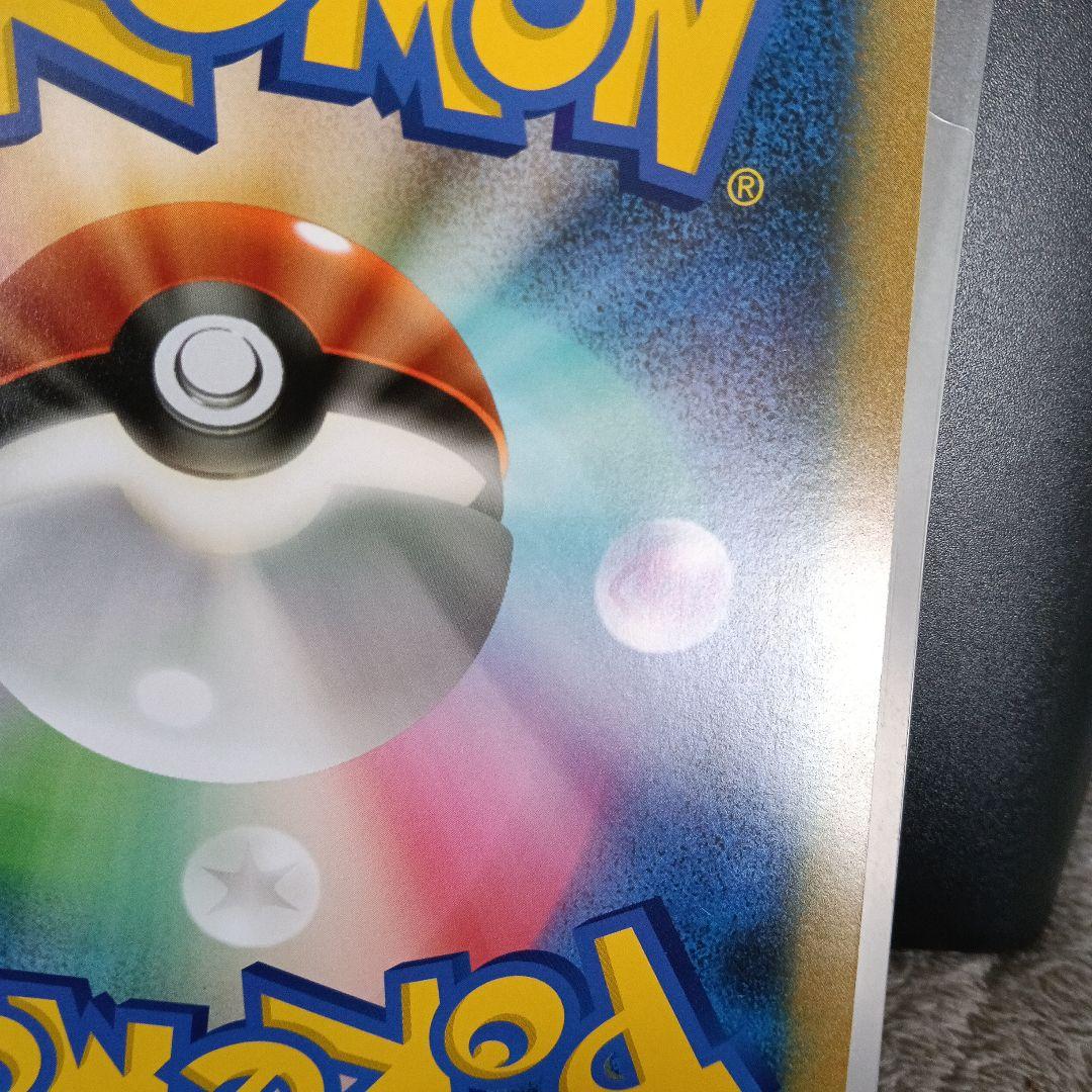 個体良好！＿のピカチュウ 誕生日カ−ド2010.promo・オマケ傷あり旧裏4枚