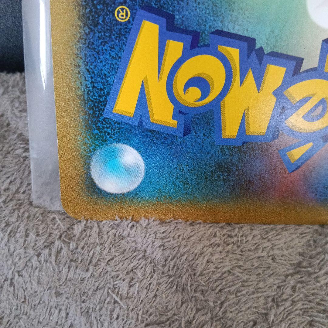 個体良好！＿のピカチュウ 誕生日カ−ド2010.promo・オマケ傷あり旧裏4枚