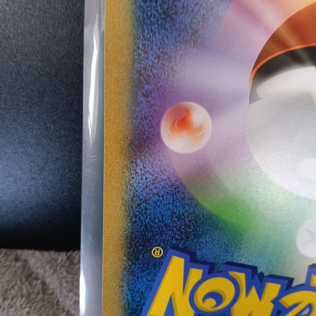 個体良好！＿のピカチュウ 誕生日カ−ド2010.promo・オマケ傷あり旧裏4枚