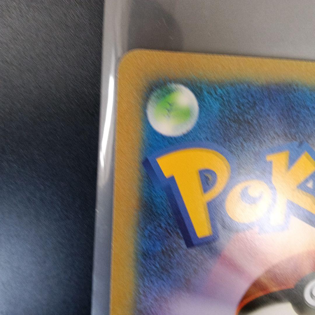 個体良好！＿のピカチュウ 誕生日カ−ド2010.promo・オマケ傷あり旧裏4枚