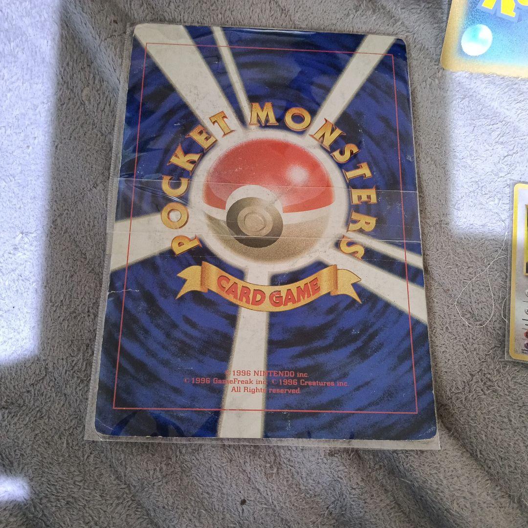 個体良好！＿のピカチュウ 誕生日カ−ド2010.promo・オマケ傷あり旧裏4枚