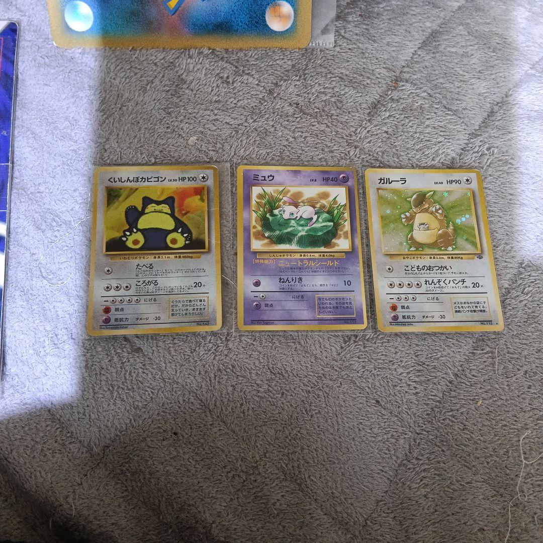 個体良好！＿のピカチュウ 誕生日カ−ド2010.promo・オマケ傷あり旧裏4枚