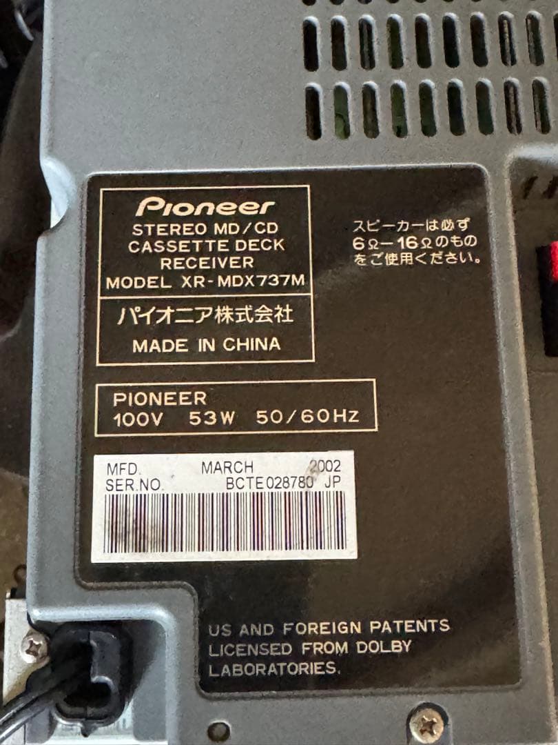 Pioneer X-MK737 コンポ CD・MD・テープデッキ搭載