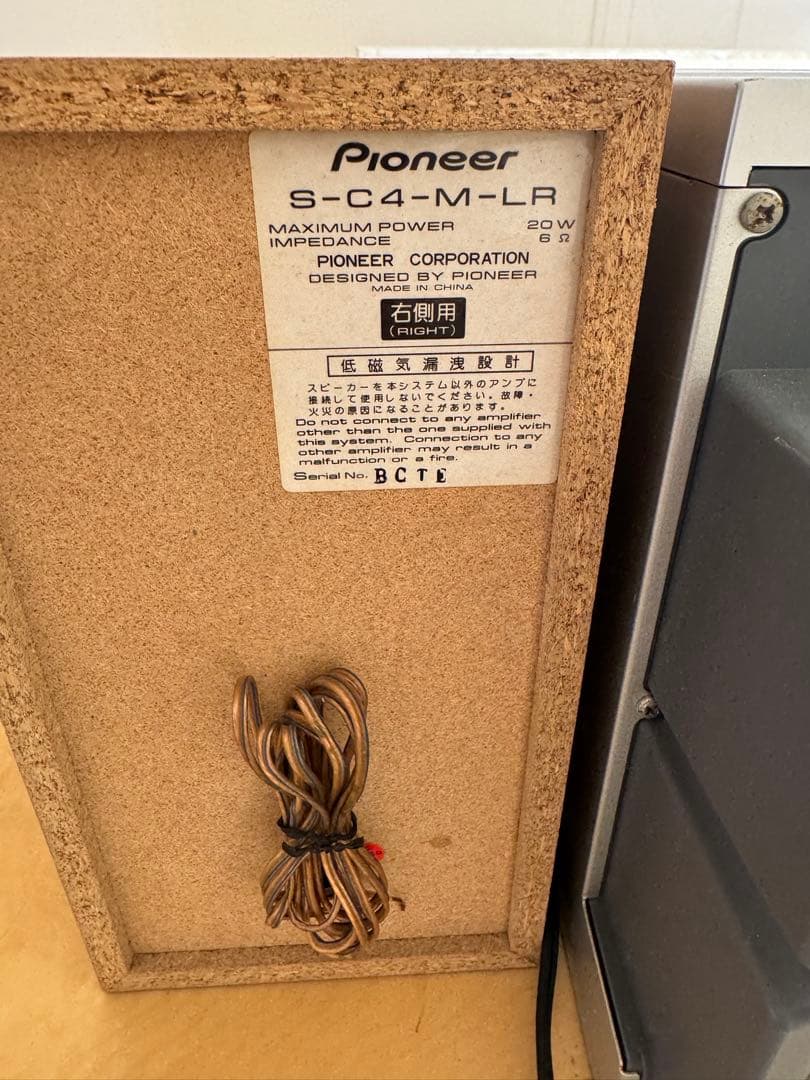 Pioneer X-MK737 コンポ CD・MD・テープデッキ搭載