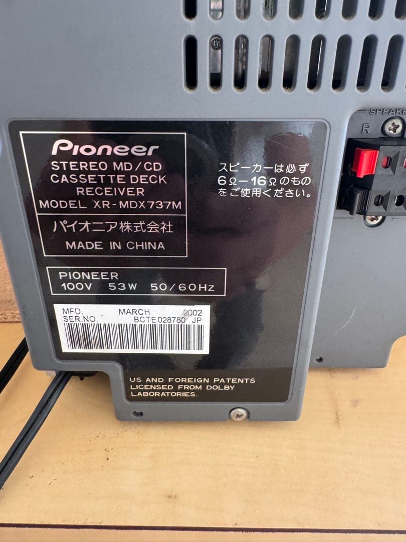 Pioneer X-MK737 コンポ CD・MD・テープデッキ搭載