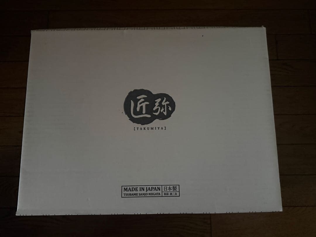 【新品】和平フレイズ 匠弥 IH対応ふきこぼれにくい二段蒸し器23cm