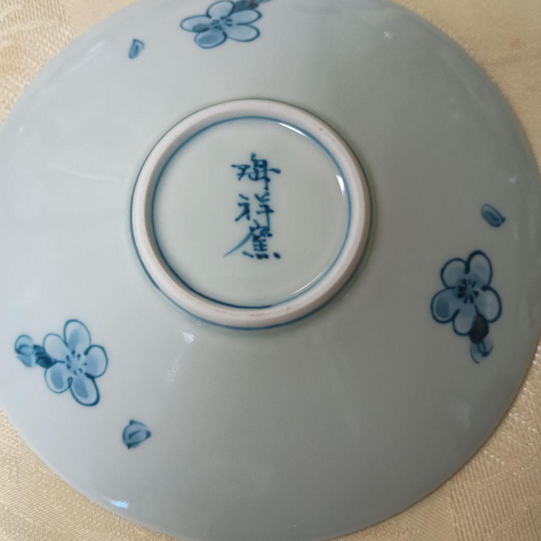 陶祥窯　お皿セット