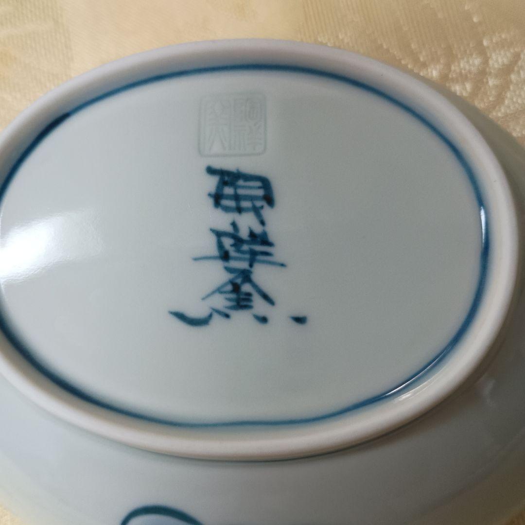 陶祥窯　お皿セット