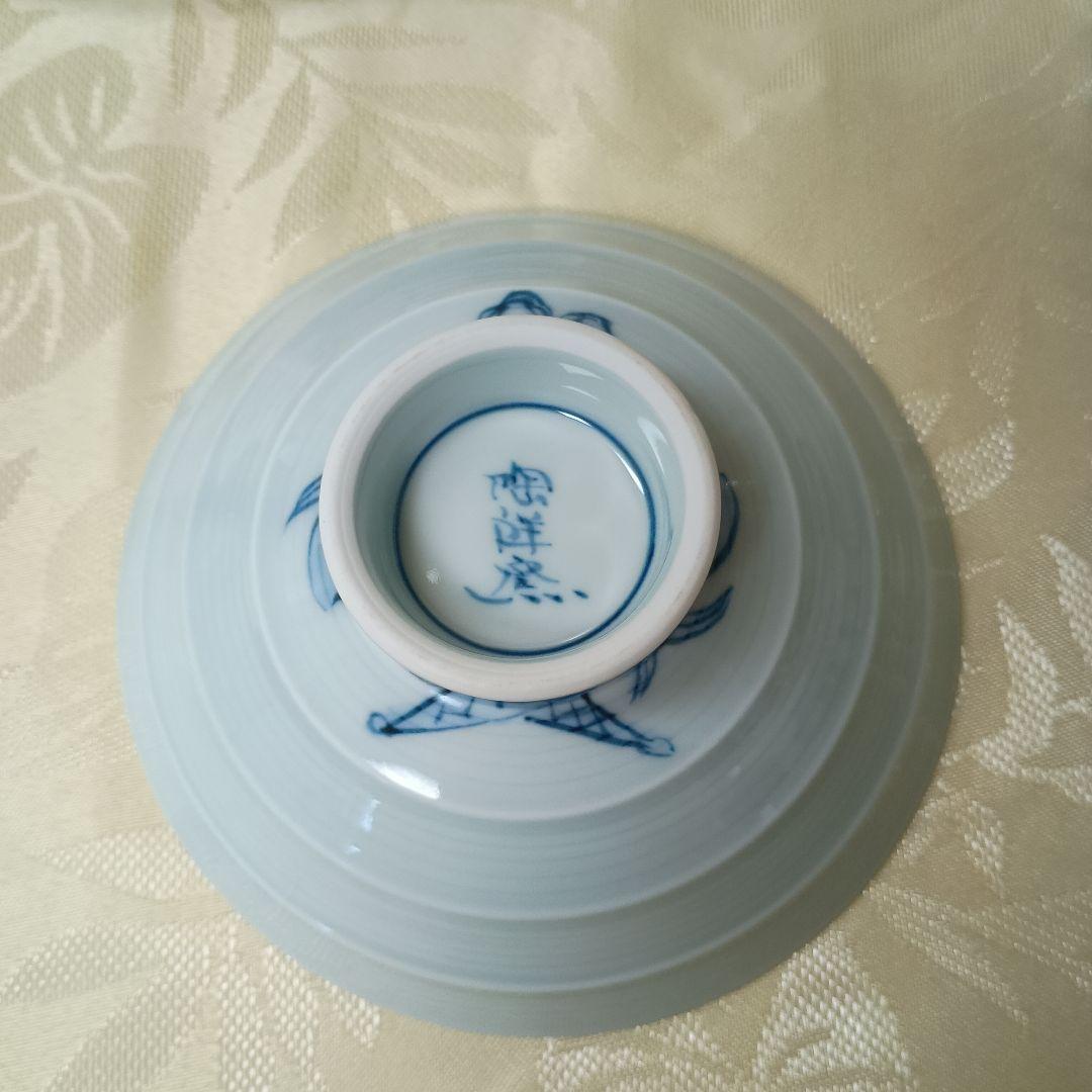 陶祥窯　お皿セット