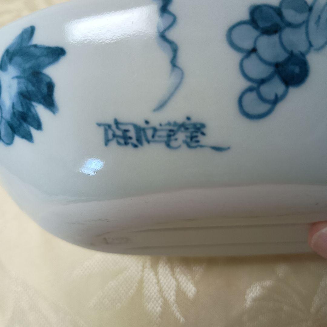 陶祥窯　お皿セット