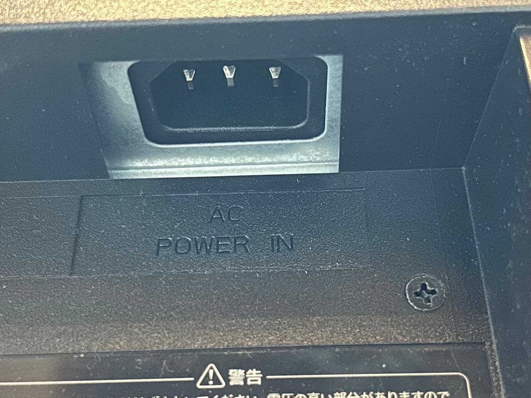 I-O DATA LCD-AH241XDB-B 23.8型モニター