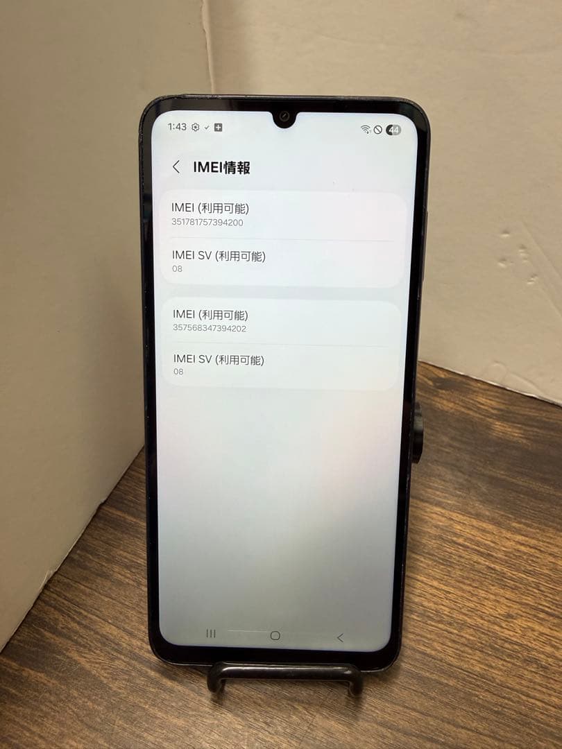 GALAXY A25 5G SCG33 利用制限〇