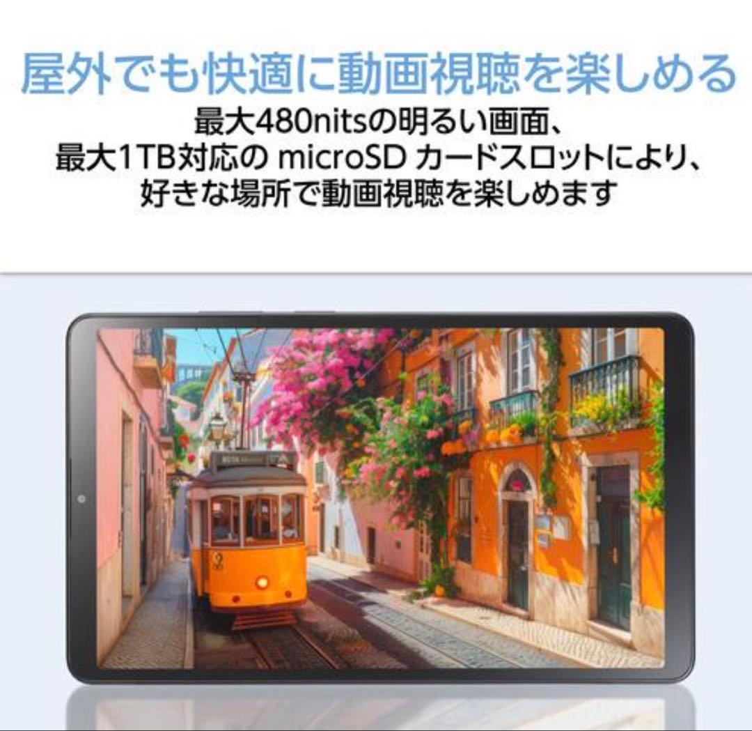 NEC PC-T0855KAS 8.7型 Androidタブレット