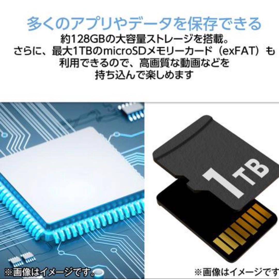 NEC PC-T0855KAS 8.7型 Androidタブレット