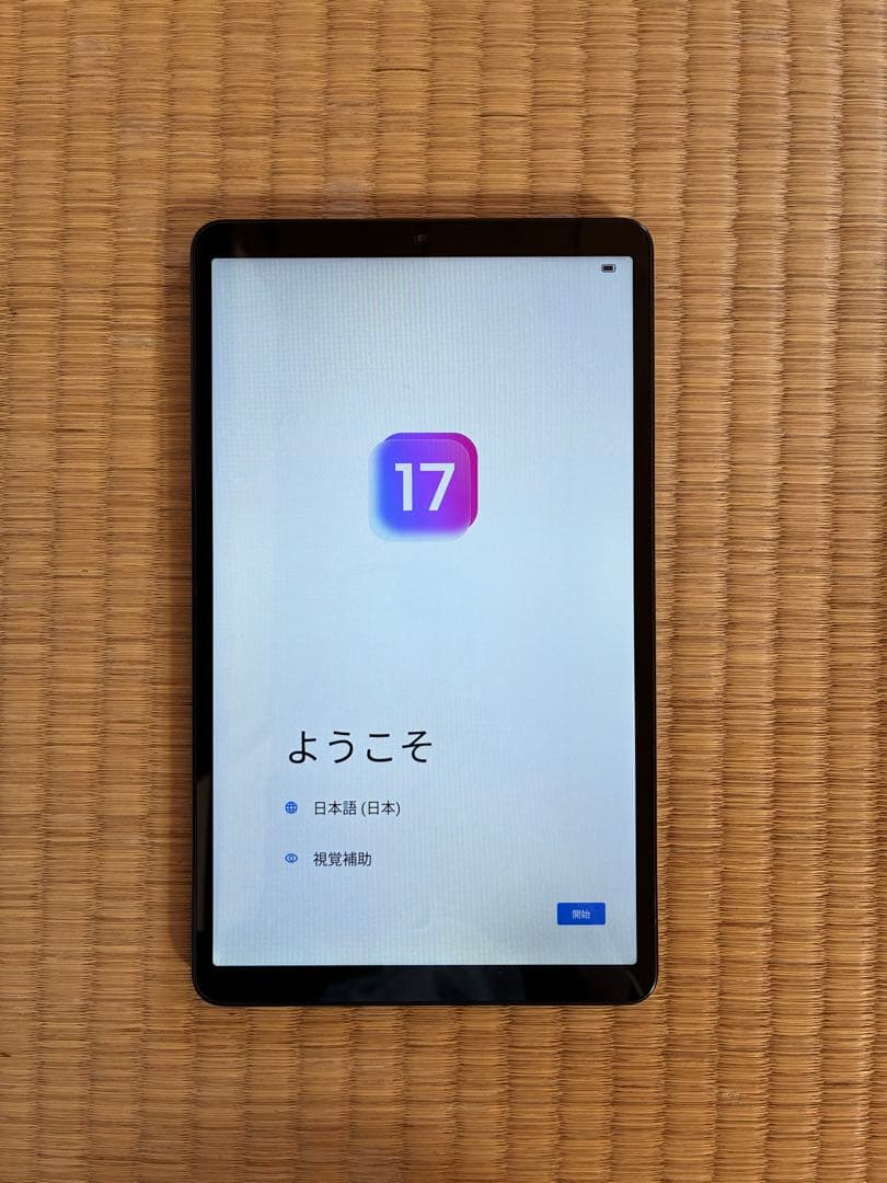 NEC PC-T0855KAS 8.7型 Androidタブレット