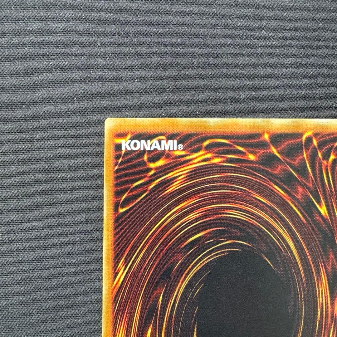 遊戯王2期 デーモンの召喚 レリーフ SC-51 2b