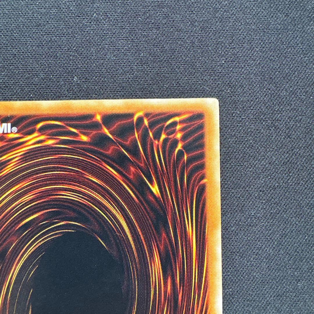 遊戯王2期 デーモンの召喚 レリーフ SC-51 2b