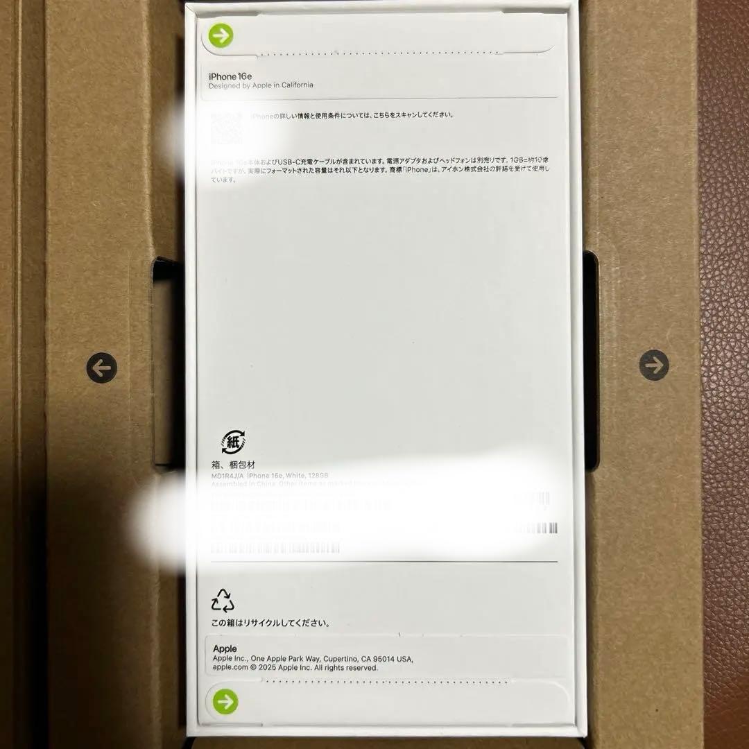 Apple iPhone 16e本体