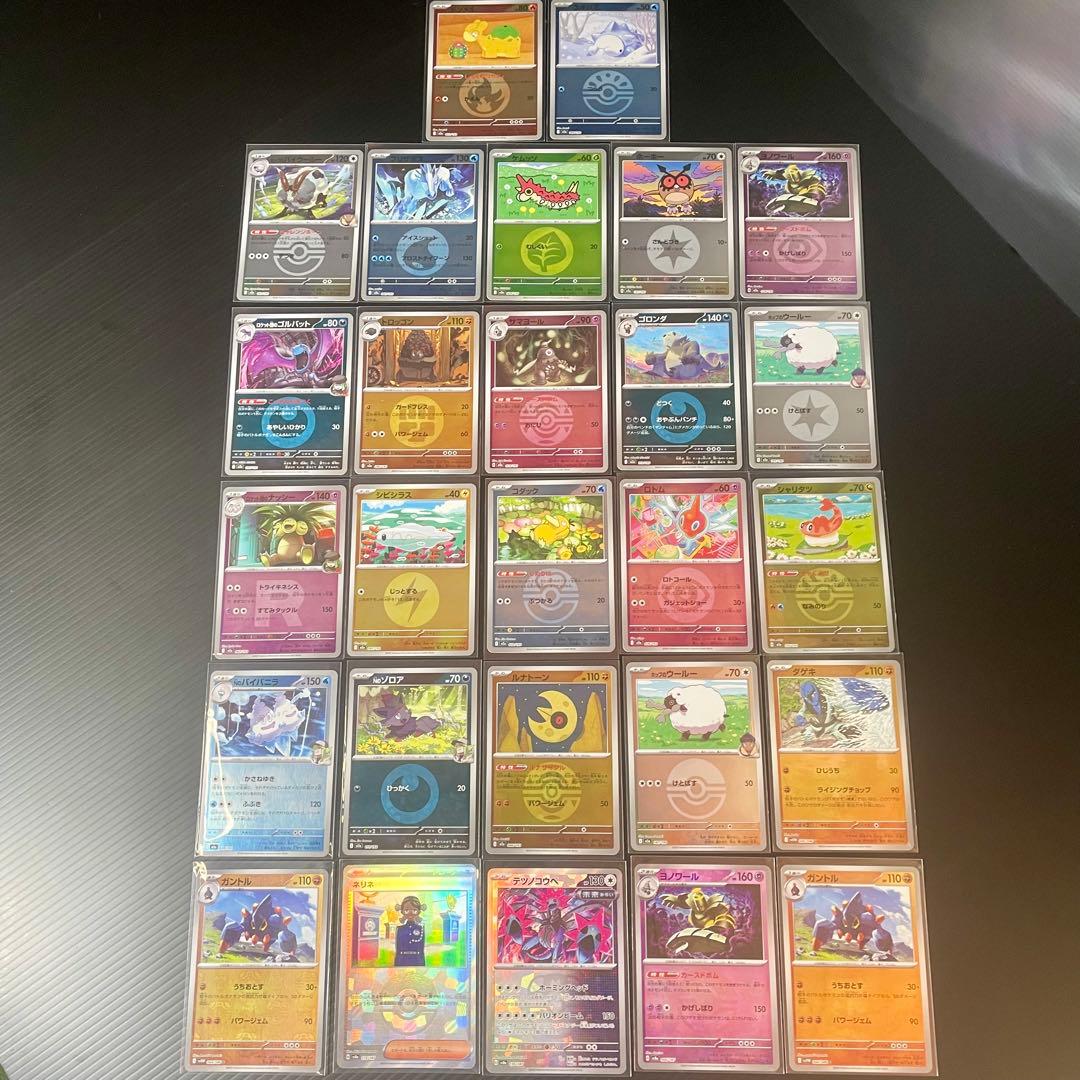 ポケモンカード SAR SR AR 57枚 まとめて ゲンガー ピッピ ユカリ