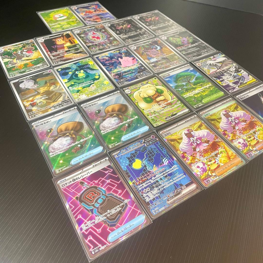 ポケモンカード SAR SR AR 57枚 まとめて ゲンガー ピッピ ユカリ