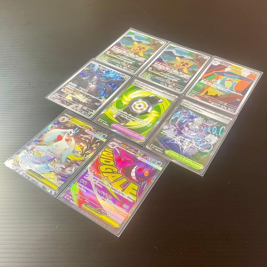 ポケモンカード SAR SR AR 57枚 まとめて ゲンガー ピッピ ユカリ