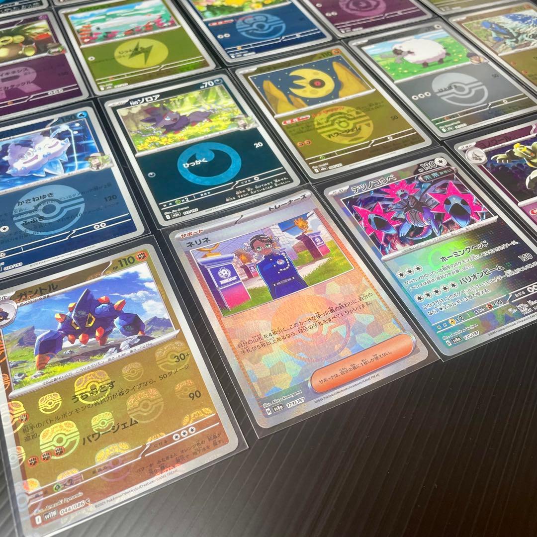 ポケモンカード SAR SR AR 57枚 まとめて ゲンガー ピッピ ユカリ