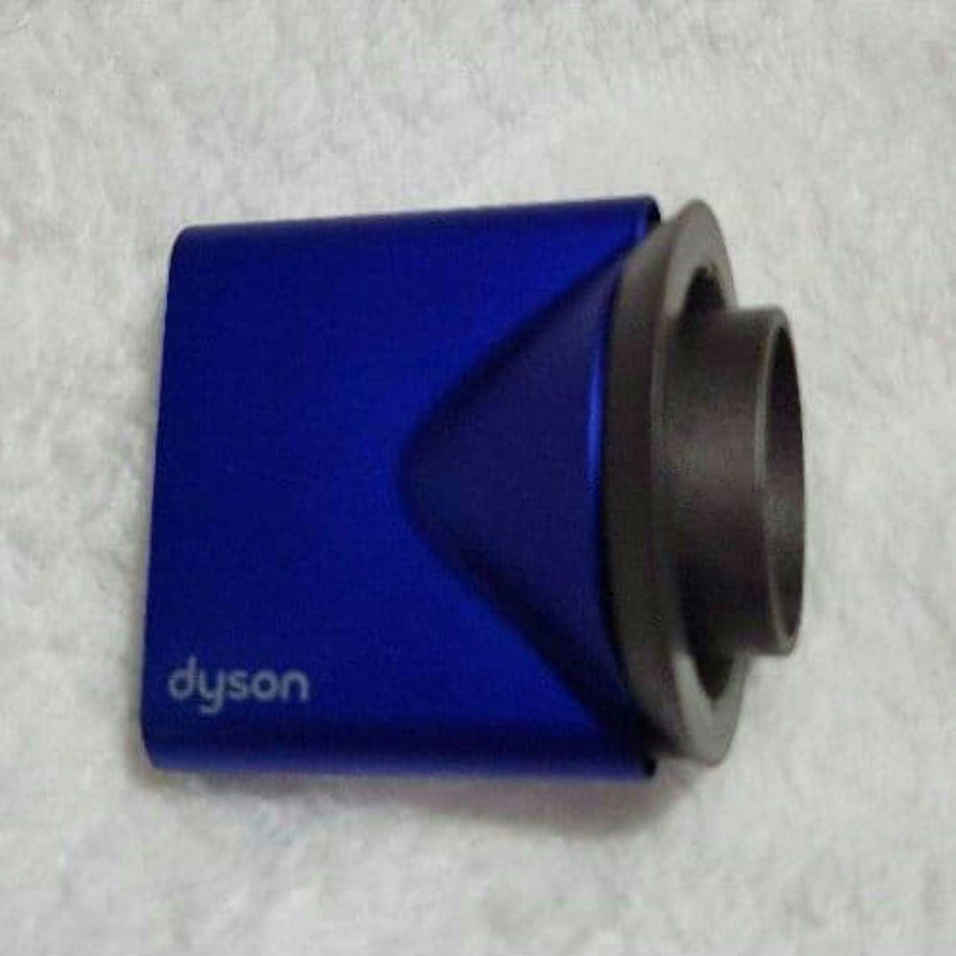 Dyson ヘアドライヤー ブルー ゴールド　(23.75Kの金箔コーティング)