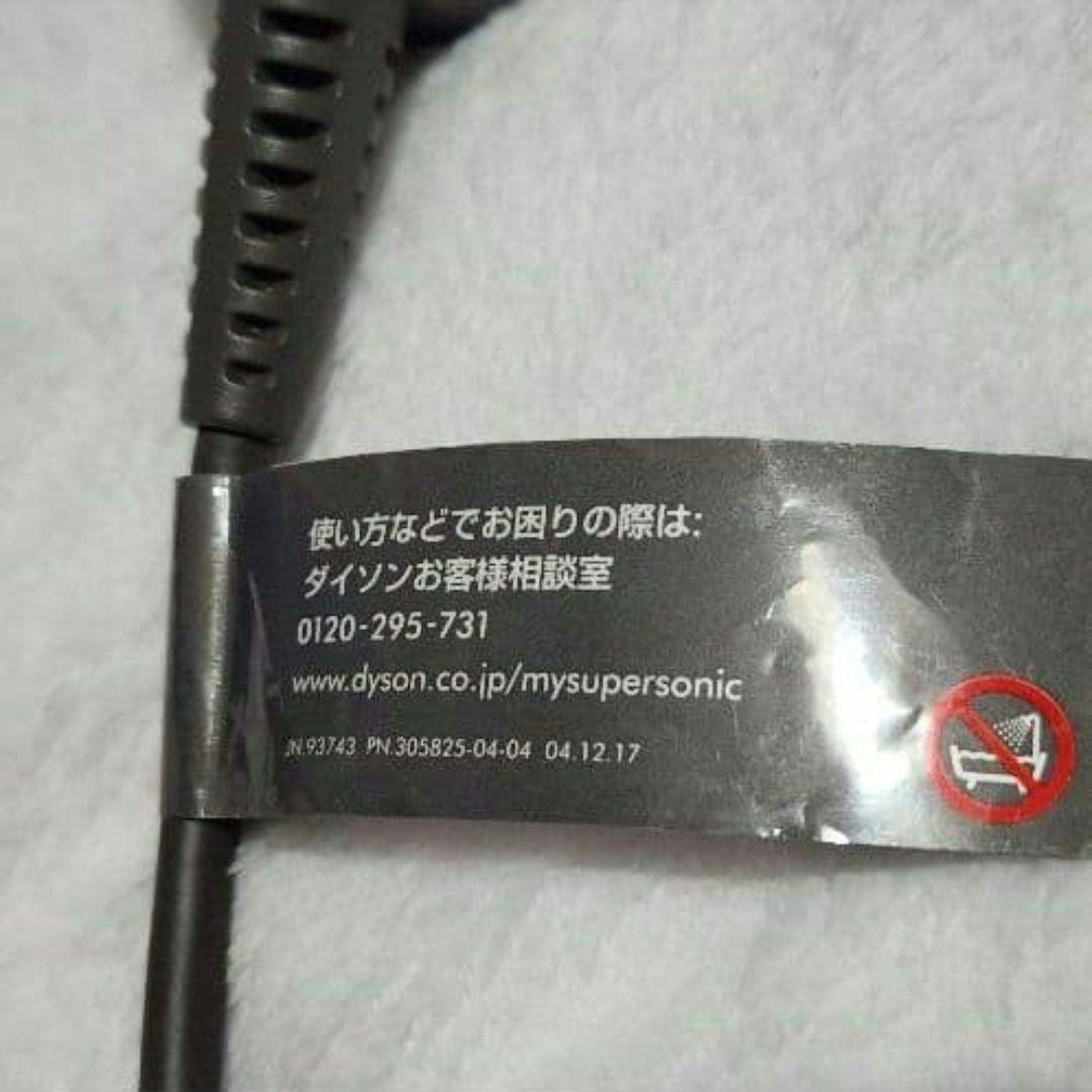 Dyson ヘアドライヤー ブルー ゴールド　(23.75Kの金箔コーティング)