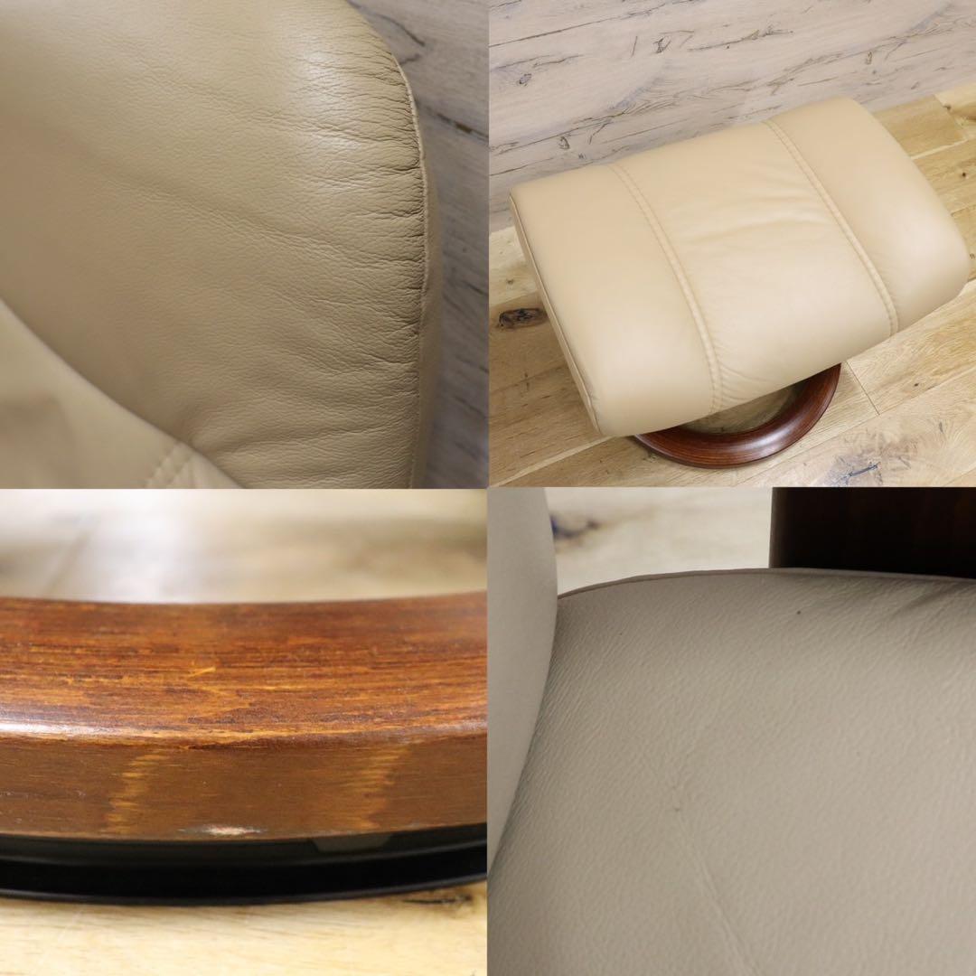 GMGN100○EKORNES / エコーネス コンサル リクライニングチェア