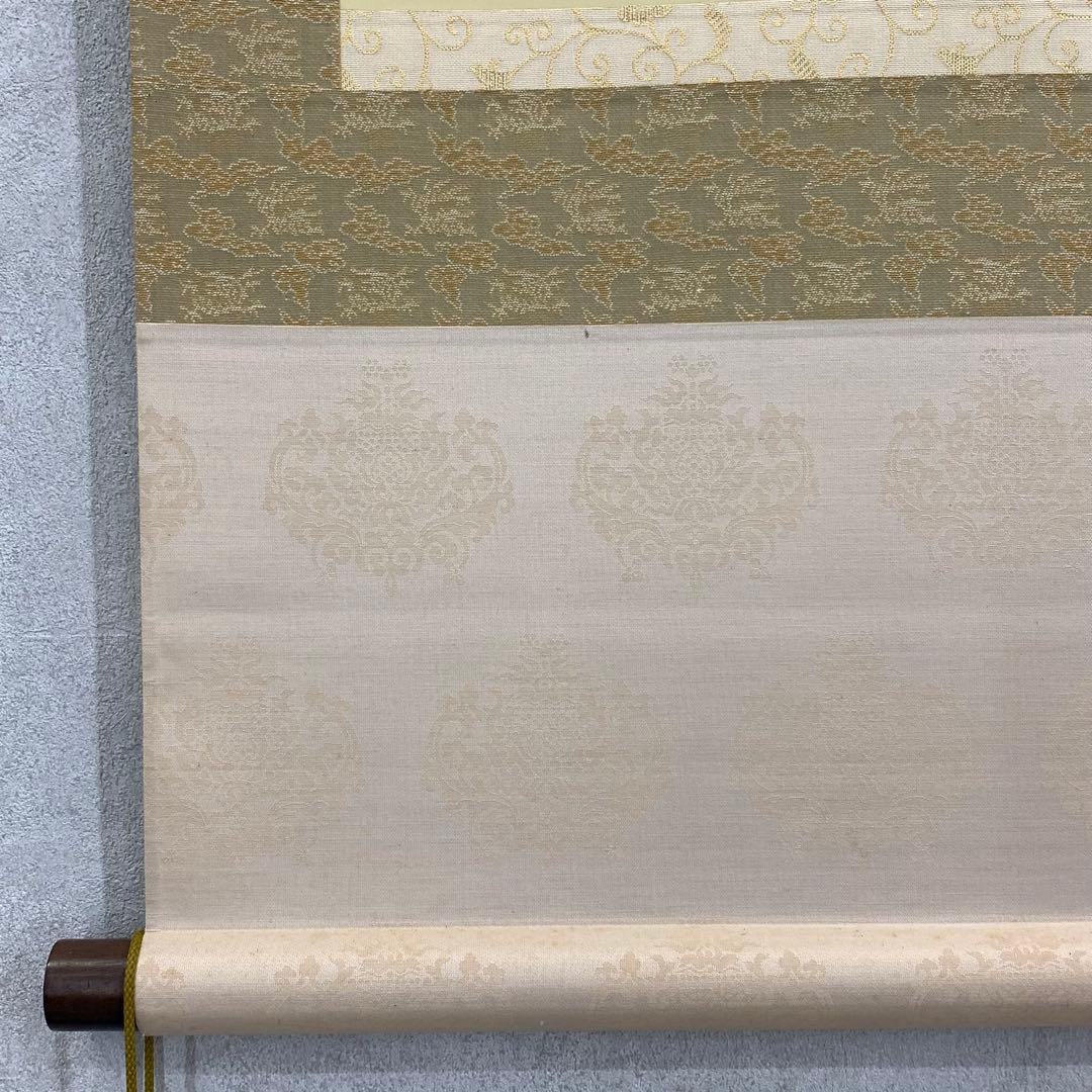 掛軸 龍泉 雲龍不動 共箱 不動明王 厄除け 縁起 3-11