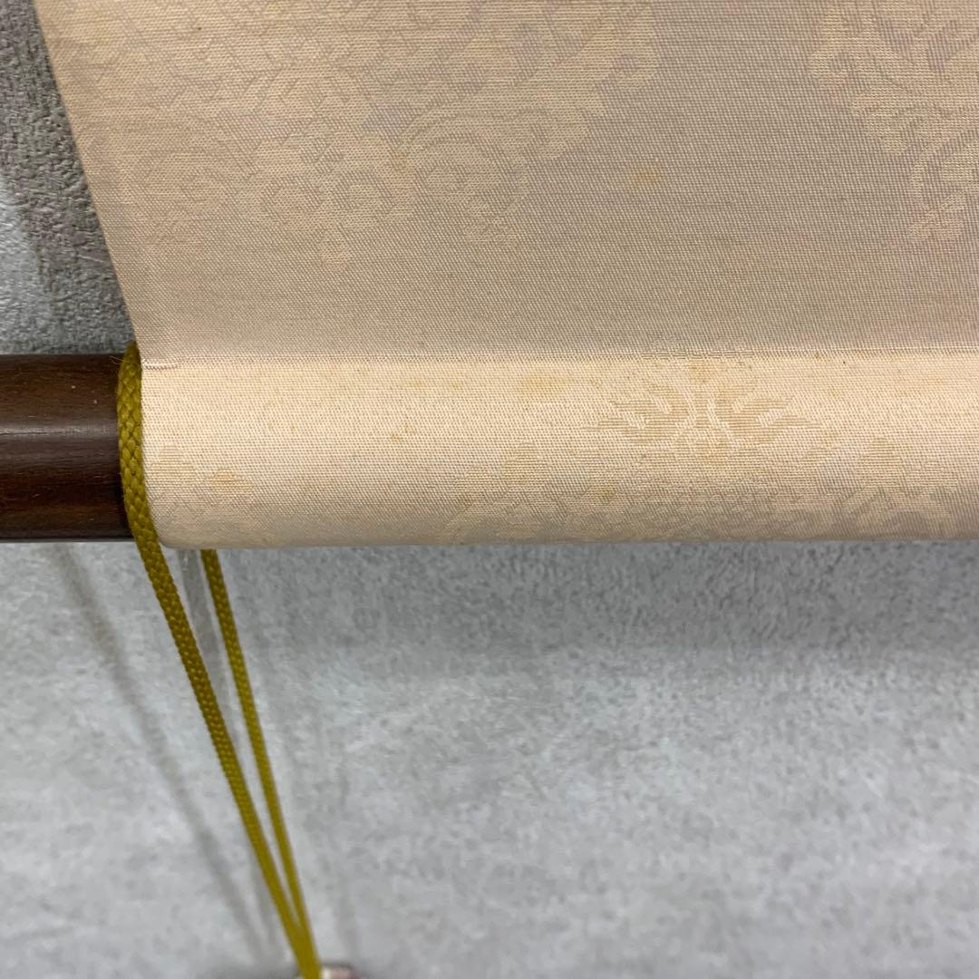 掛軸 龍泉 雲龍不動 共箱 不動明王 厄除け 縁起 3-11