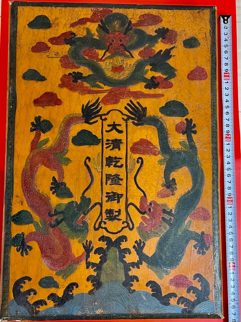 中国古美術·大清宮廷珍品旧蔵・翡翠朝珠108粒皇室専用装身具・珍品・古賞物骨董品