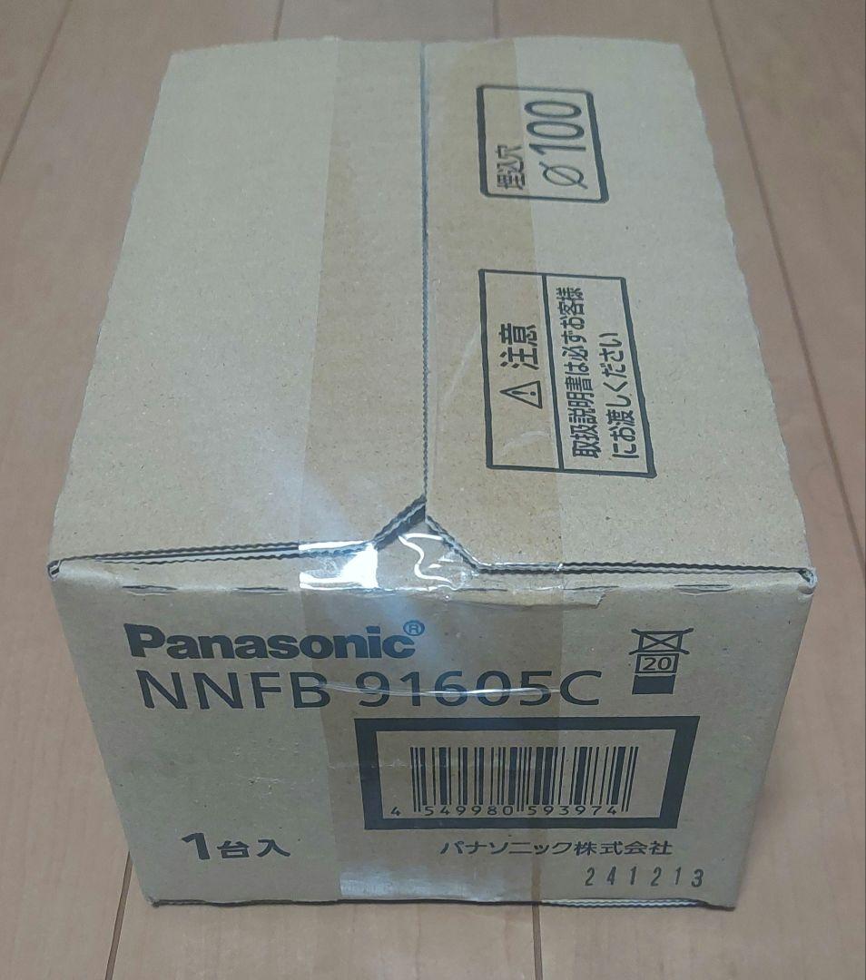 Panasonic 非常灯 NNFB91605C　1台