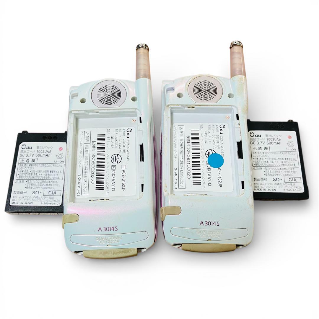 【激レア・起動OK】au A3014S ハローキティ 2台セット 平成レトロ