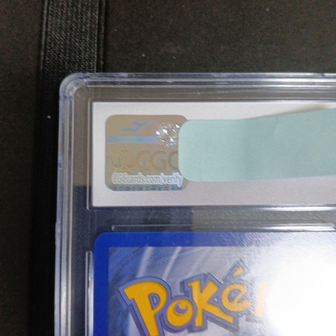 希少ポケモンカード ピカチュウ 1999年 GEM MINT 10＆未開封セット