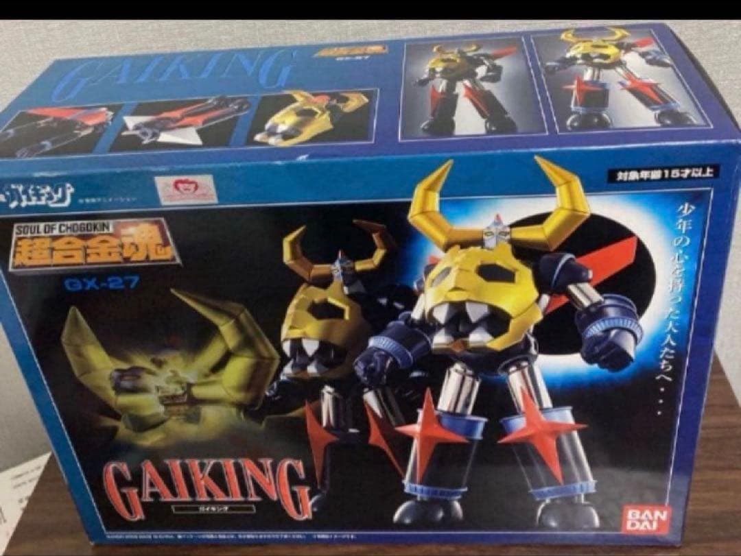 超合金魂 大空魔竜ガイキング GX-27 バンダイ