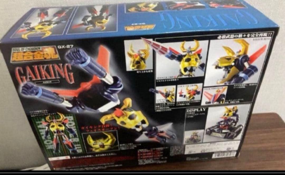 超合金魂 大空魔竜ガイキング GX-27 バンダイ