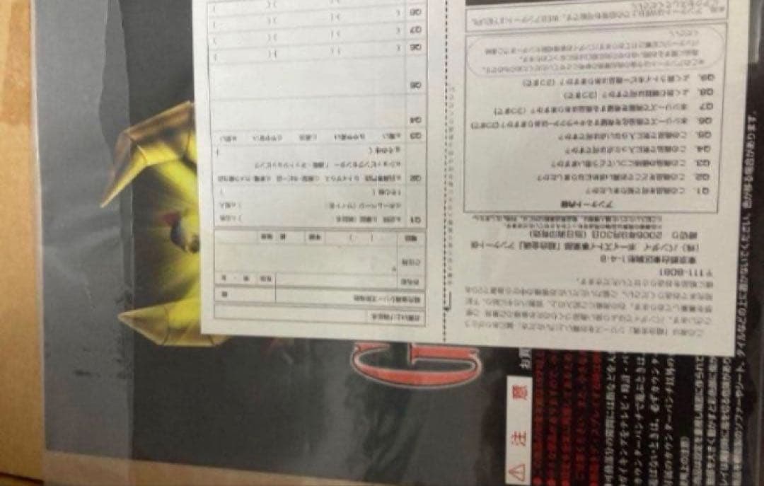 超合金魂 大空魔竜ガイキング GX-27 バンダイ