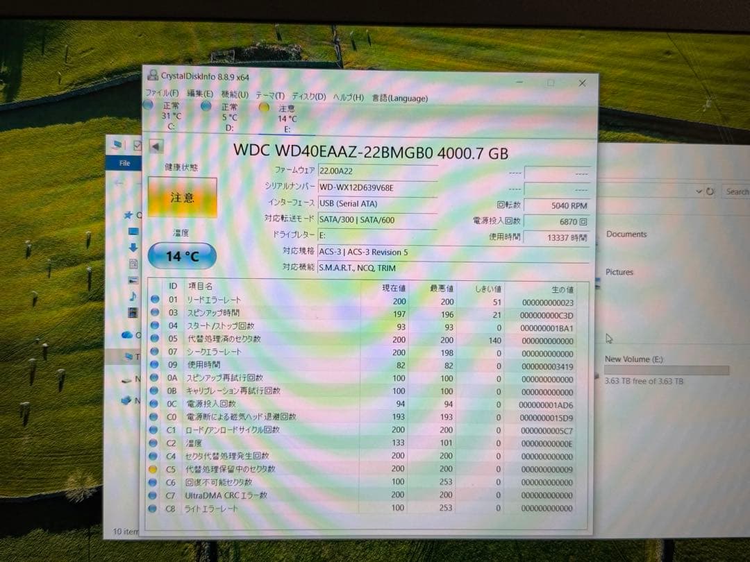 HDD 3.5インチ 容量 4000GB まとめて 2点