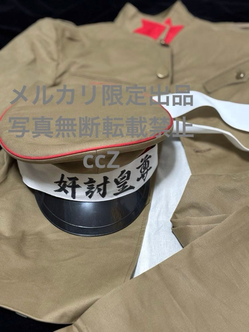 尊皇討奸　二二六事件　日本軍　軍帽　鉢巻