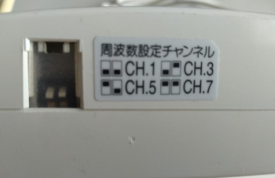 Panasonic ワイヤレス卓上受信器と２種類の発信器の計３点セット