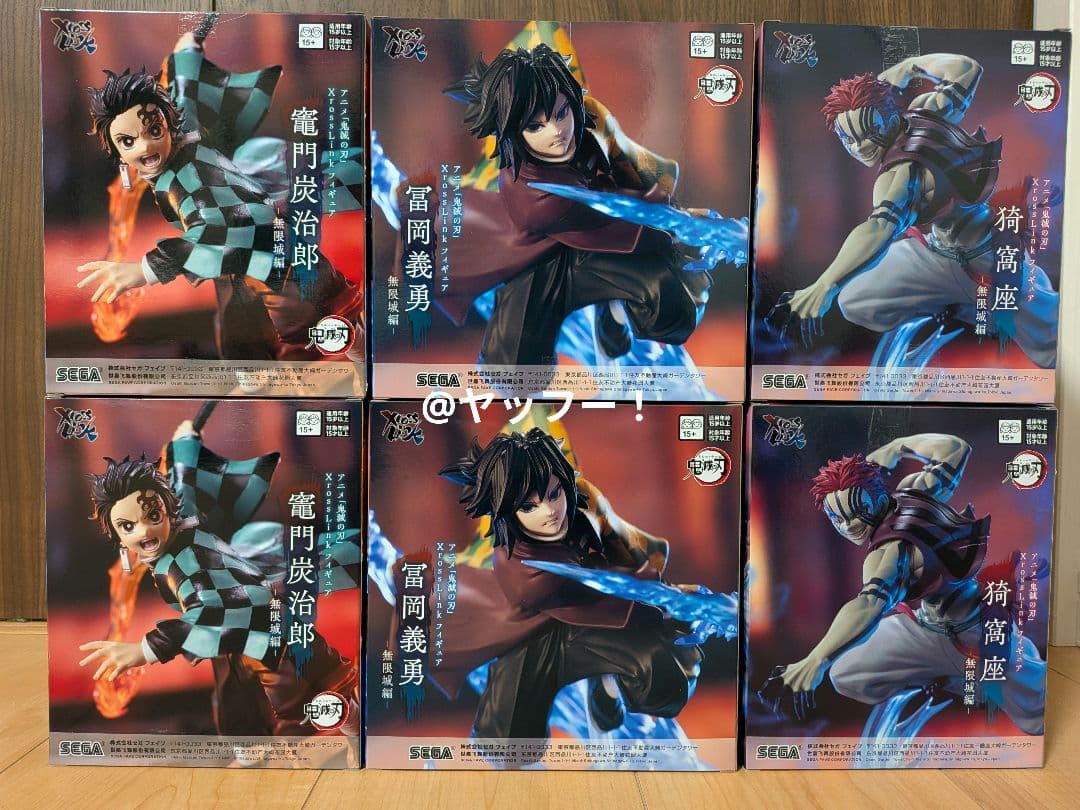 鬼滅の刃 フィギュア無限城編 竈門炭治郎 冨岡義勇 猗窩座 6個セット