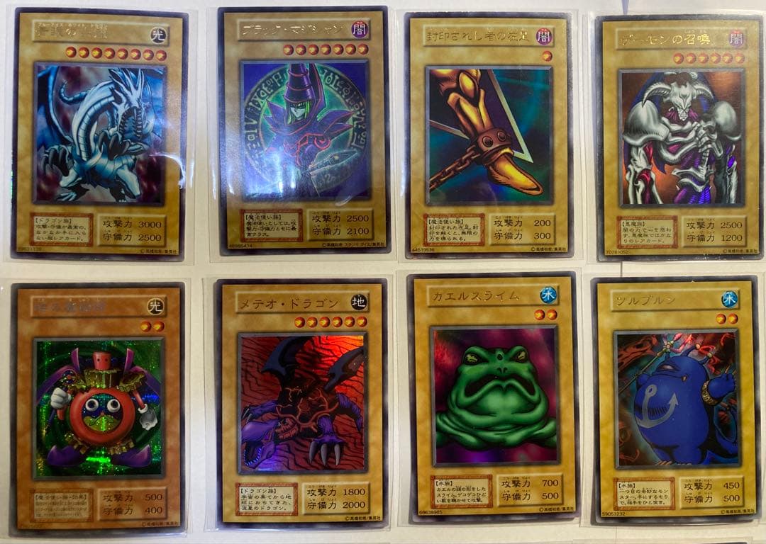 遊戯王 1期 初期 キラカード まとめ売り 中古品