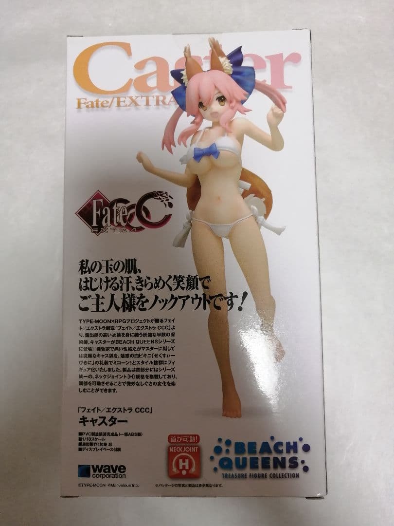 BEACH QUEENS Fate/EXTRA CCC キャスター WAVE