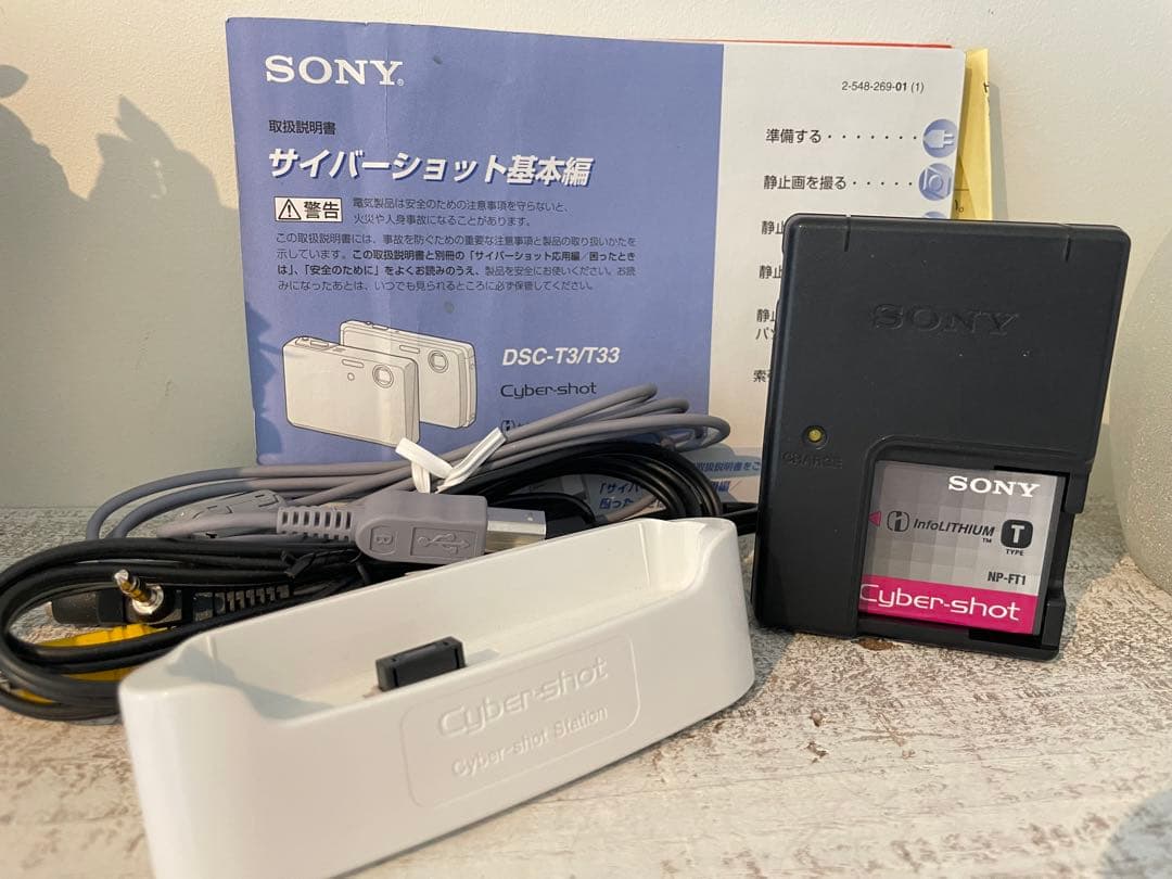 SONY Cyber-shot DSC-T33 ライトブルー 動作確認済
