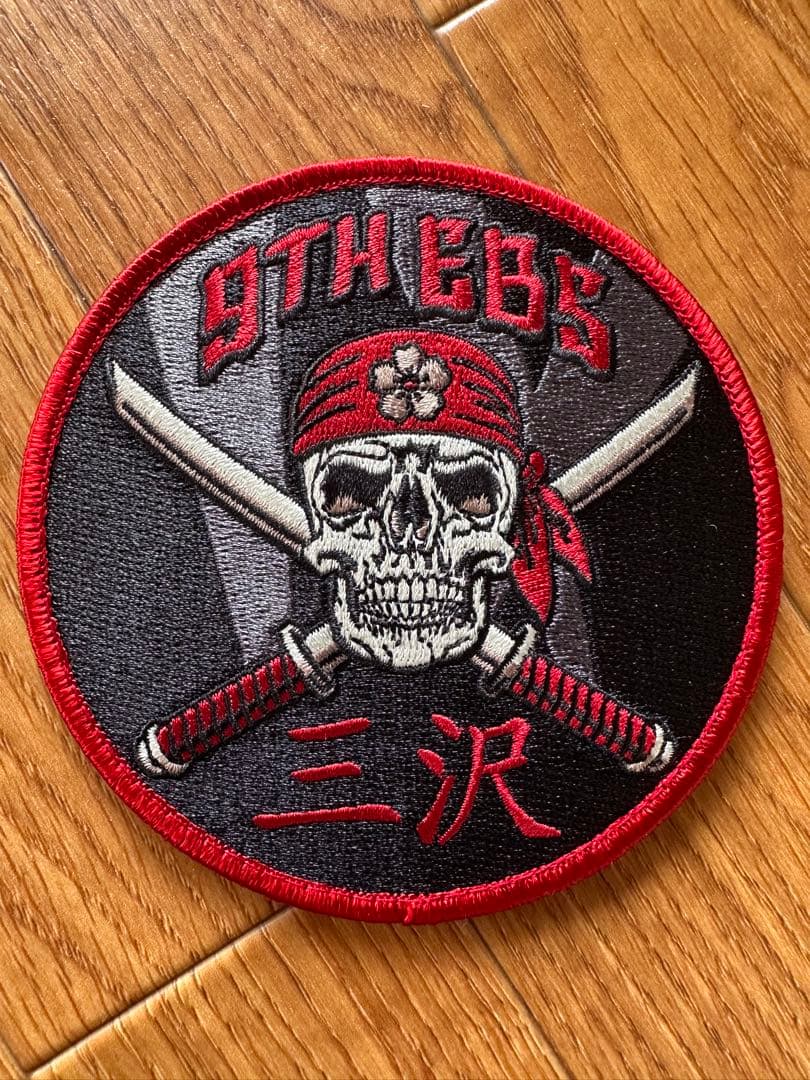 USAF 9th Bomb Squadron B-1 パッチセット