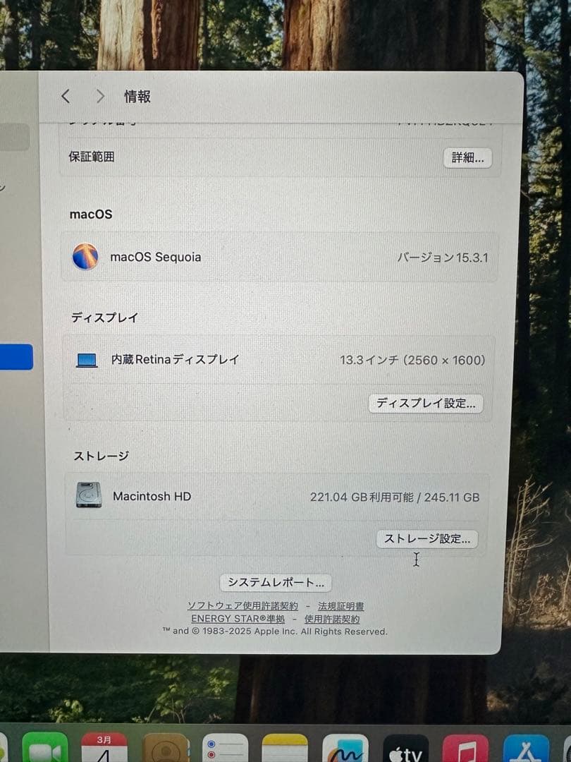 Apple MacBook Air スペースグレー　再値下げ